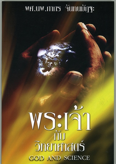 รูปภาพ