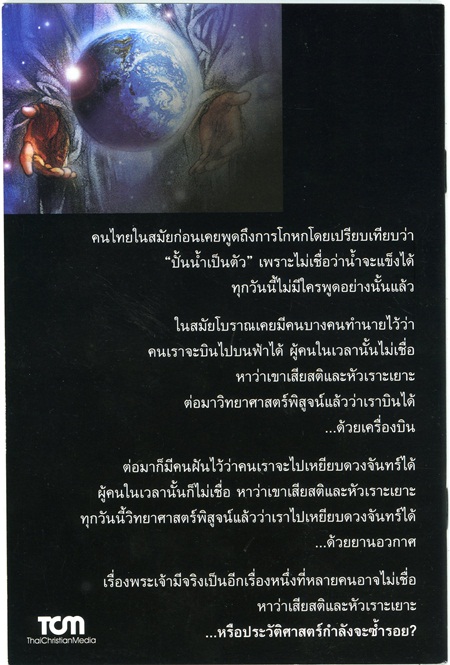 รูปภาพ