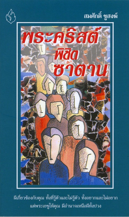 รูปภาพ